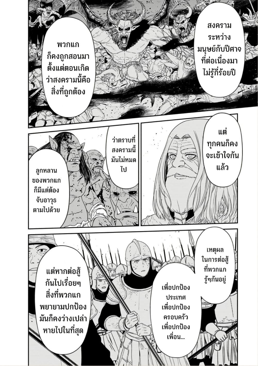 Manga-lc-com อ่านมังงะ อ่านการ์ตูน ออนไลน์ ฟรี Maou-gun Saikyou no Majutsushi wa Ningen datta เมื่อมนุษย์ได้มาสร้างฮาเร็มในทัพจอมมาร ตอนที่ 1 2 3 4 5 6 7 8 9 10 11 12 13 14 ฟรี ไม่มีโฆษณา Manga-lc - อ่าน มังงะ อ่าน การ์ตูน ออนไลน์ อ่านมังงะ ฟรี