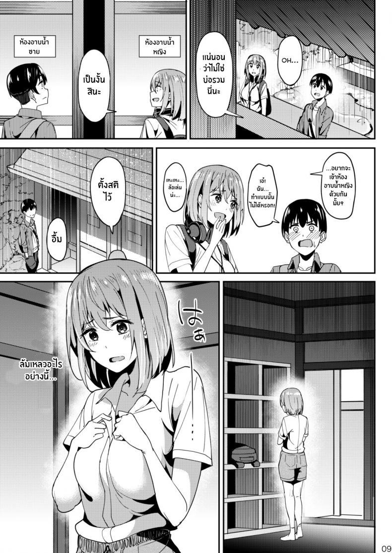 Doujin-Lc- อ่าน โดจิน มังฮวา เกาหลี ญี่ปุ่น จีน แปลไทย จะได้แฟร์ๆยังไงล่ะ [Ikebukuro Distillery (Kosuke Haruhito)] Mankitsu-chu Having a Blast ตอนที่ 1 2 3 4 5 6 7 8 9 10 11 12 13 14 ฟรี ไม่มีโฆษณา อ่าน โดจิน Manhwa เกาหลี ญี่ปุ่น จีน เรามีครบ คัดมาให้เน้นๆ โดจิน 18+ รับประกันความฟินโดย  Doujin Lc