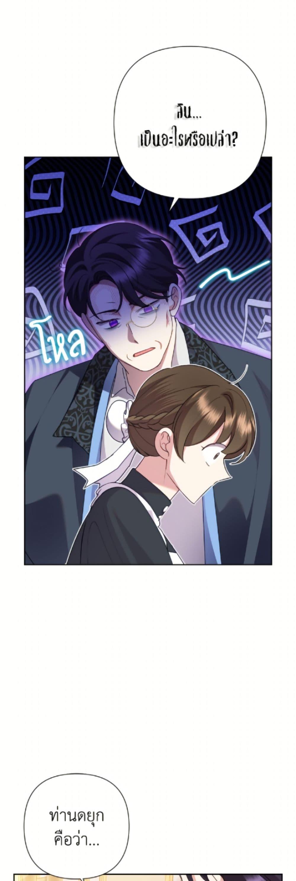 Manga-lc-com อ่านมังงะ อ่านการ์ตูน ออนไลน์ ฟรี Today the Villainess Has Fun Again ตอนที่ 1 2 3 4 5 6 7 8 9 10 11 12 13 14 ฟรี ไม่มีโฆษณา Manga-lc - อ่าน มังงะ อ่าน การ์ตูน ออนไลน์ อ่านมังงะ ฟรี