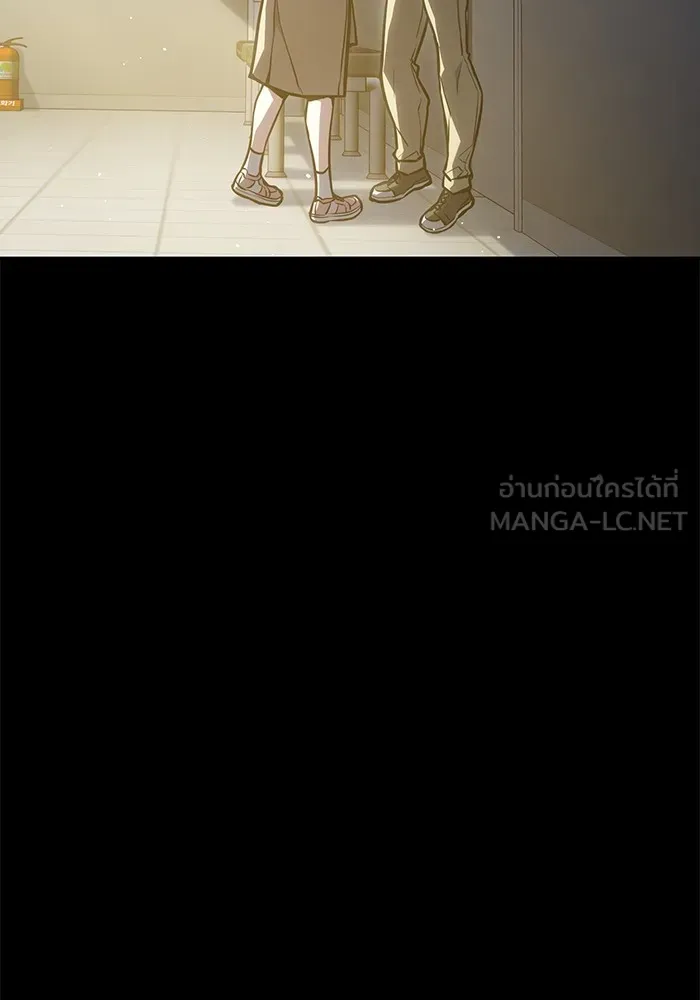 เยาวชนคนคุก ตอนที่ 1 รูปที่ 135