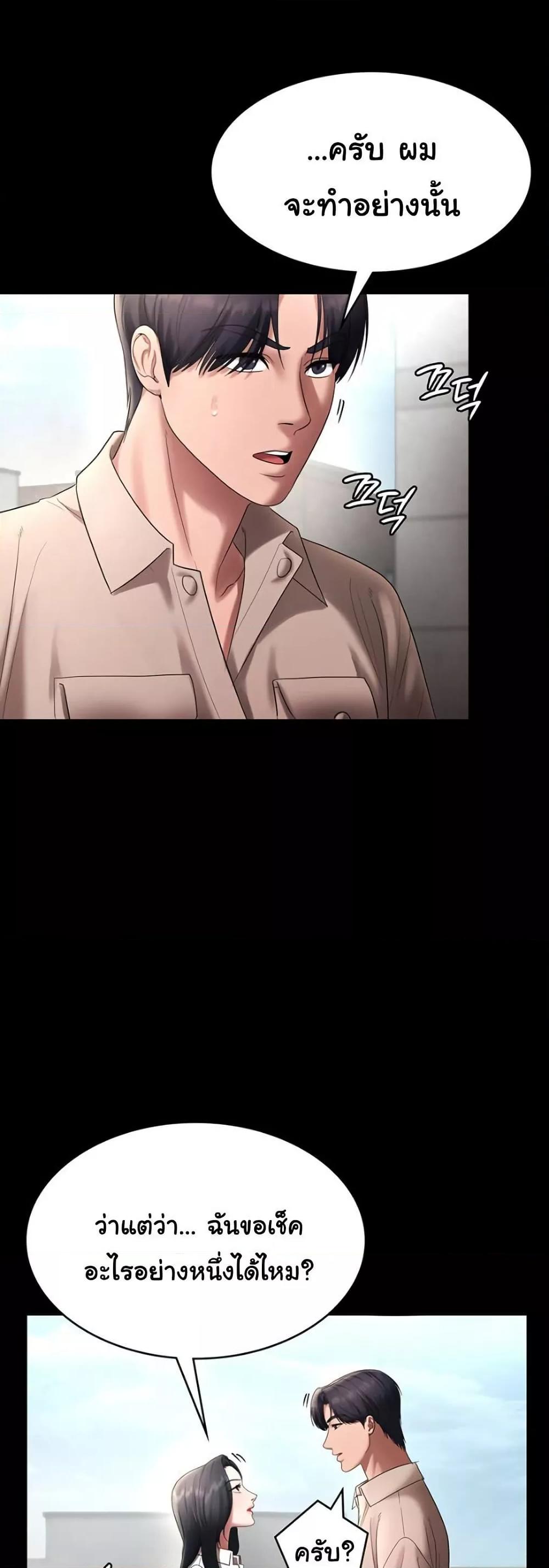 Doujin-Lc- อ่าน โดจิน มังฮวา เกาหลี ญี่ปุ่น จีน แปลไทย The Chairman’s Wife ตอนที่ 1 2 3 4 5 6 7 8 9 10 11 12 13 14 ฟรี ไม่มีโฆษณา อ่าน โดจิน Manhwa เกาหลี ญี่ปุ่น จีน เรามีครบ คัดมาให้เน้นๆ โดจิน 18+ รับประกันความฟินโดย  Doujin Lc