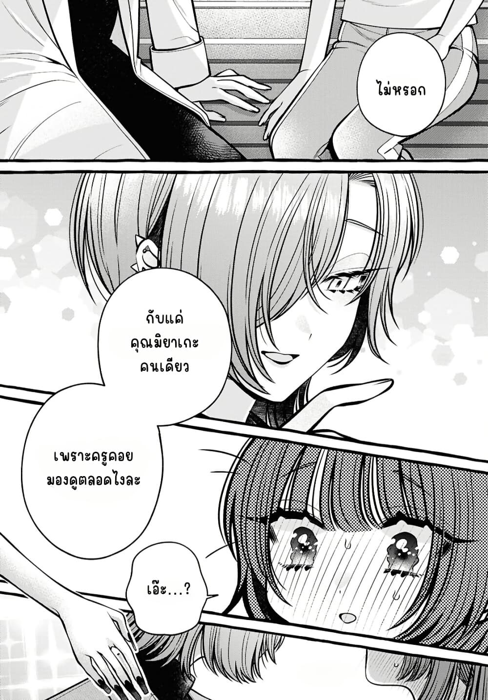 Manga-lc-com อ่านมังงะ อ่านการ์ตูน ออนไลน์ ฟรี Sabori nara Hokenshitsu de Douzo ตอนที่ 1 2 3 4 5 6 7 8 9 10 11 12 13 14 ฟรี ไม่มีโฆษณา Manga-lc - อ่าน มังงะ อ่าน การ์ตูน ออนไลน์ อ่านมังงะ ฟรี