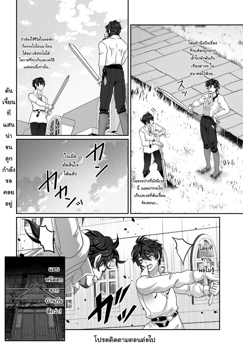Manga-lc-com อ่านมังงะ อ่านการ์ตูน ออนไลน์ ฟรี Mob Dakedo Saikyou wo Mezashimasu! ~Game Sekai ni Tensei shita Ore wa Jiyuu ni Tsuyosa wo Oimotomeru~ ตอนที่ 1 2 3 4 5 6 7 8 9 10 11 12 13 14 ฟรี ไม่มีโฆษณา Manga-lc - อ่าน มังงะ อ่าน การ์ตูน ออนไลน์ อ่านมังงะ ฟรี