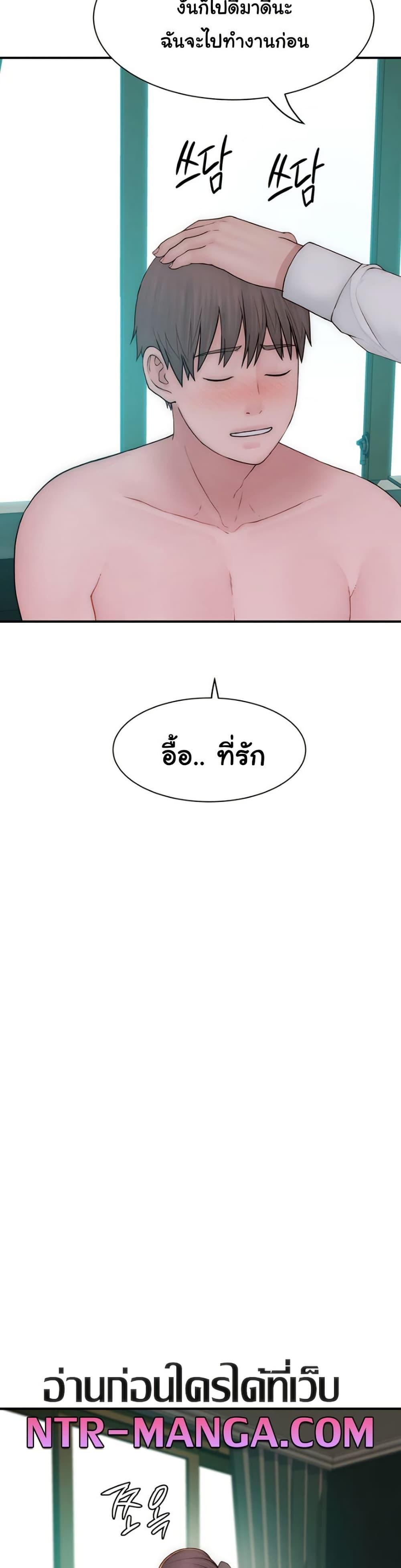 Doujin-Lc- อ่าน โดจิน มังฮวา เกาหลี ญี่ปุ่น จีน แปลไทย Addicted to My Stepmom ตอนที่ 1 2 3 4 5 6 7 8 9 10 11 12 13 14 ฟรี ไม่มีโฆษณา อ่าน โดจิน Manhwa เกาหลี ญี่ปุ่น จีน เรามีครบ คัดมาให้เน้นๆ โดจิน 18+ รับประกันความฟินโดย  Doujin Lc
