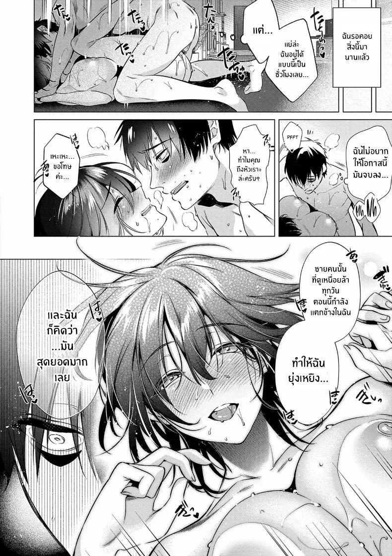 Doujin-Lc- อ่าน โดจิน มังฮวา เกาหลี ญี่ปุ่น จีน แปลไทย ความสุขหลังเลิกงาน [Hinazuka Ryo] ตอนที่ 1 2 3 4 5 6 7 8 9 10 11 12 13 14 ฟรี ไม่มีโฆษณา อ่าน โดจิน Manhwa เกาหลี ญี่ปุ่น จีน เรามีครบ คัดมาให้เน้นๆ โดจิน 18+ รับประกันความฟินโดย  Doujin Lc