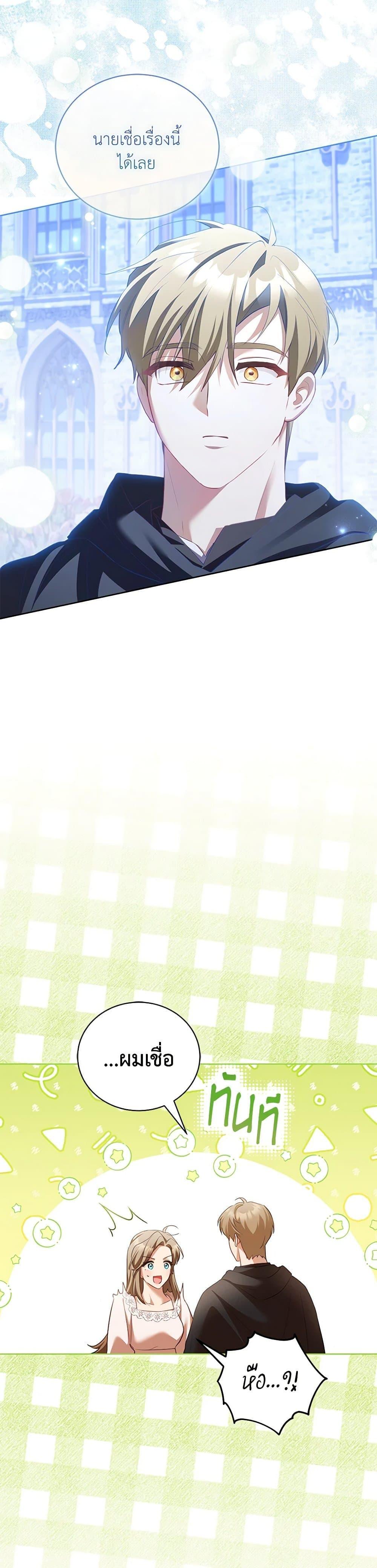 Manga-lc-com อ่านมังงะ อ่านการ์ตูน ออนไลน์ ฟรี Childcare Diary With The Villain ตอนที่ 1 2 3 4 5 6 7 8 9 10 11 12 13 14 ฟรี ไม่มีโฆษณา Manga-lc - อ่าน มังงะ อ่าน การ์ตูน ออนไลน์ อ่านมังงะ ฟรี