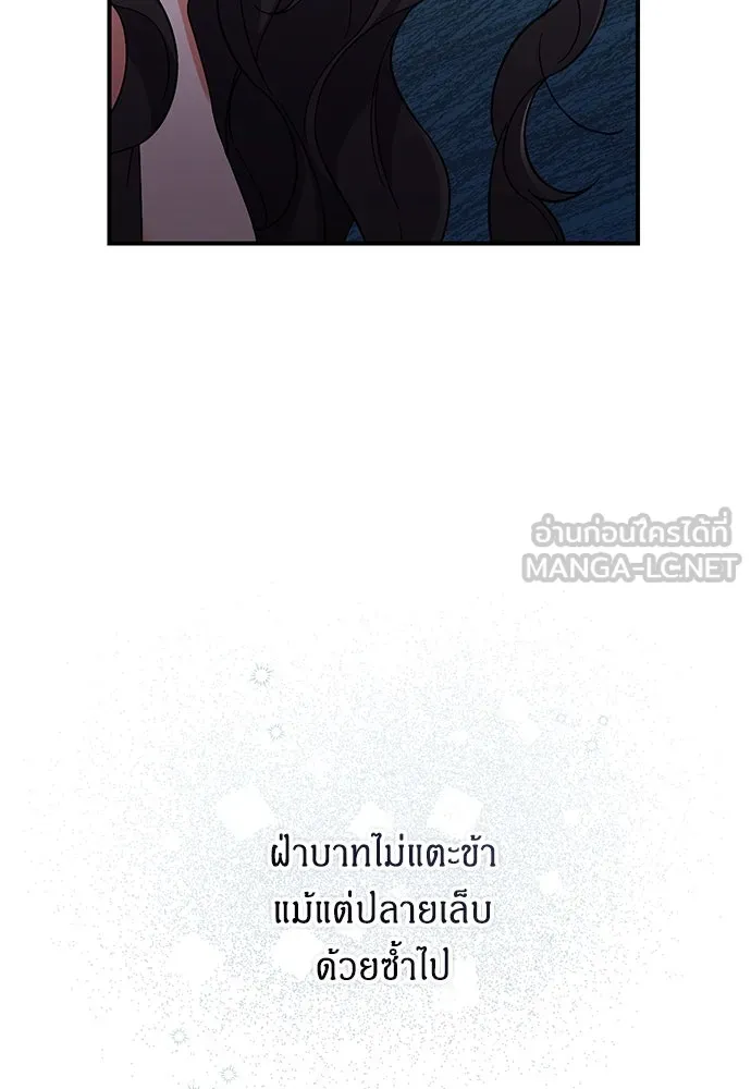 ข้าเนี่ยนะเป็นพระสนม ตอนที่ 4 เรื่องเหน็ดเหนื่อยของสนมคนโปรด รูปที่ 36