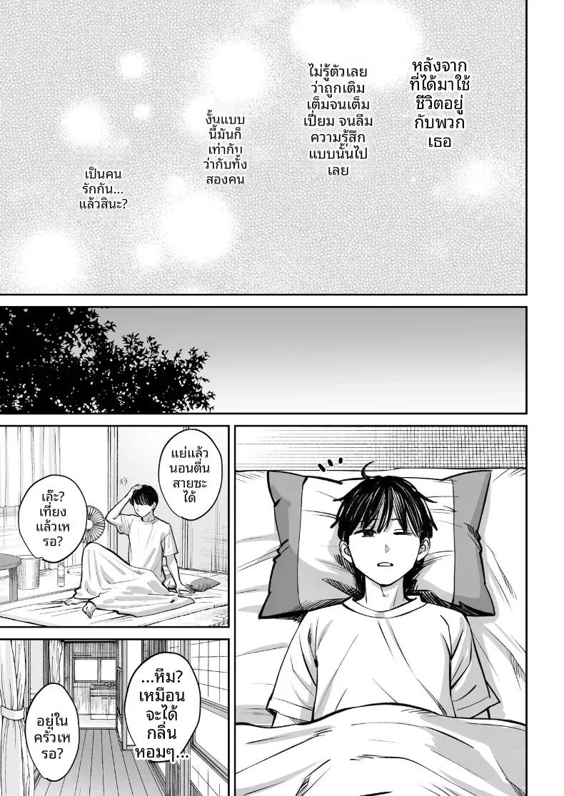 Doujin-Lc- อ่าน โดจิน มังฮวา เกาหลี ญี่ปุ่น จีน แปลไทย อยู่ๆ ผมก็มีพี่สาว ตอนที่ 1 2 3 4 5 6 7 8 9 10 11 12 13 14 ฟรี ไม่มีโฆษณา อ่าน โดจิน Manhwa เกาหลี ญี่ปุ่น จีน เรามีครบ คัดมาให้เน้นๆ โดจิน 18+ รับประกันความฟินโดย  Doujin Lc