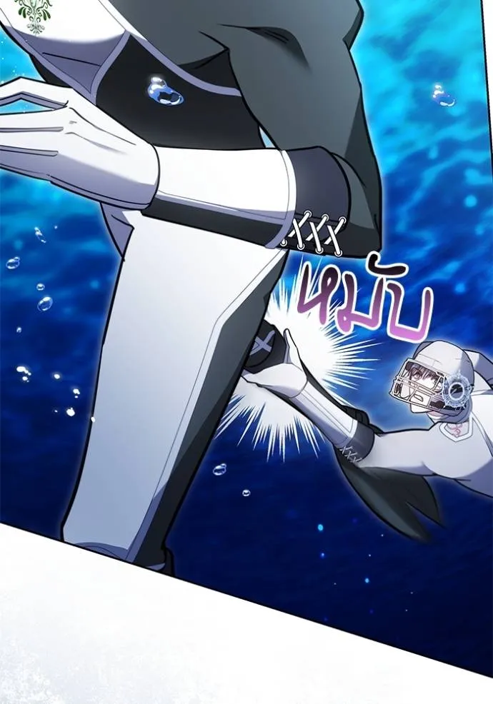 เจ้าสาวอัคนีดำ ตอนที่ 69 รูปที่ 103