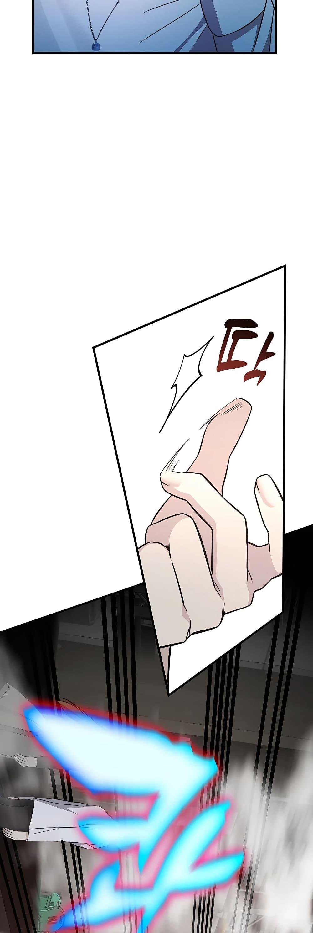 Manga-lc-com อ่านมังงะ อ่านการ์ตูน ออนไลน์ ฟรี My Lucky Encounter From The Game Turned Into Reality ตอนที่ 1 2 3 4 5 6 7 8 9 10 11 12 13 14 ฟรี ไม่มีโฆษณา Manga-lc - อ่าน มังงะ อ่าน การ์ตูน ออนไลน์ อ่านมังงะ ฟรี