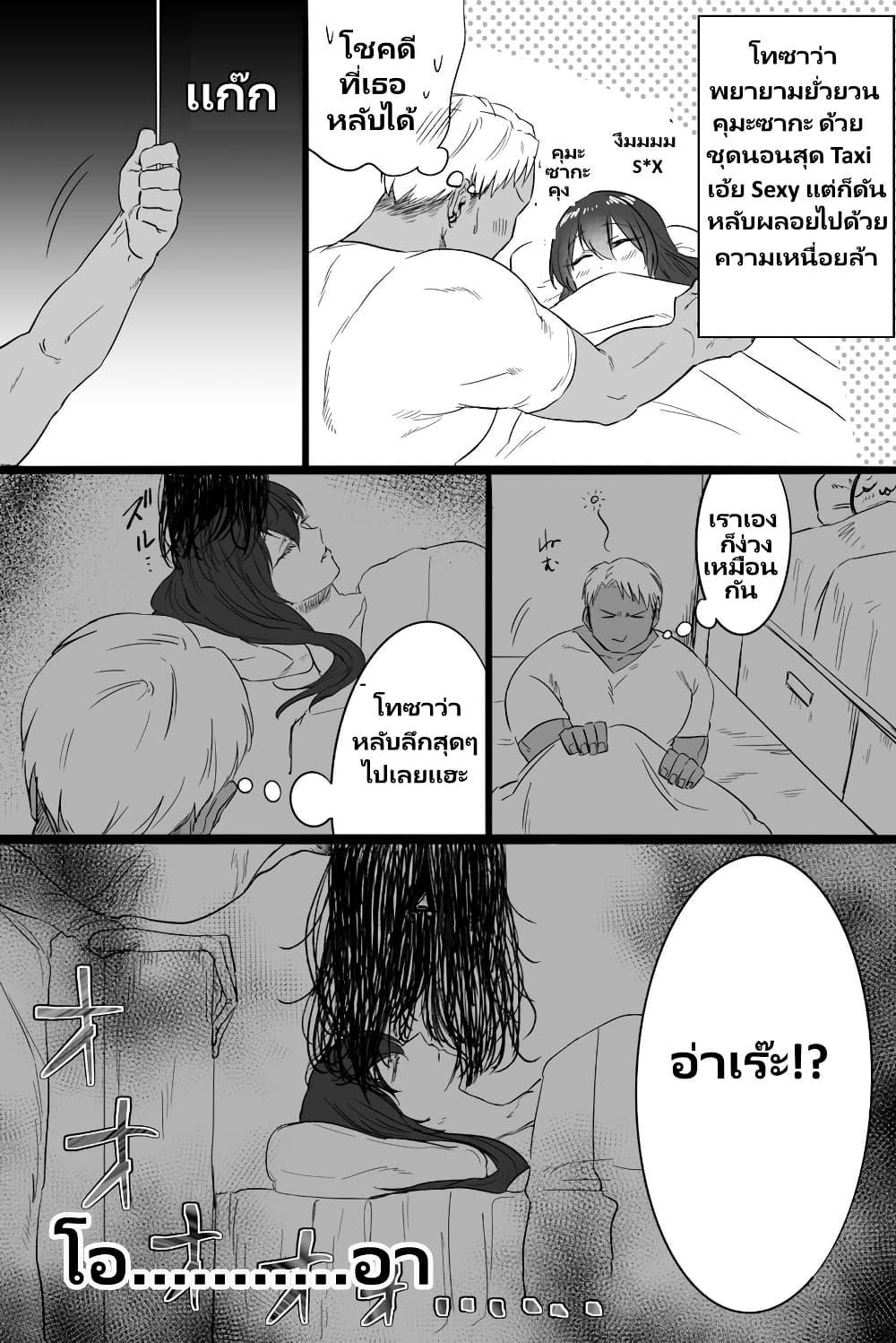Manga-lc-com อ่านมังงะ อ่านการ์ตูน ออนไลน์ ฟรี Charao-kun to Seiso-chan ตอนที่ 1 2 3 4 5 6 7 8 9 10 11 12 13 14 ฟรี ไม่มีโฆษณา Manga-lc - อ่าน มังงะ อ่าน การ์ตูน ออนไลน์ อ่านมังงะ ฟรี
