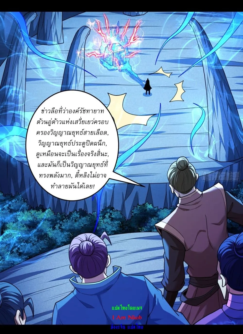 Manga-lc-com อ่านมังงะ อ่านการ์ตูน ออนไลน์ ฟรี God of Martial Arts ตอนที่ 1 2 3 4 5 6 7 8 9 10 11 12 13 14 ฟรี ไม่มีโฆษณา Manga-lc - อ่าน มังงะ อ่าน การ์ตูน ออนไลน์ อ่านมังงะ ฟรี