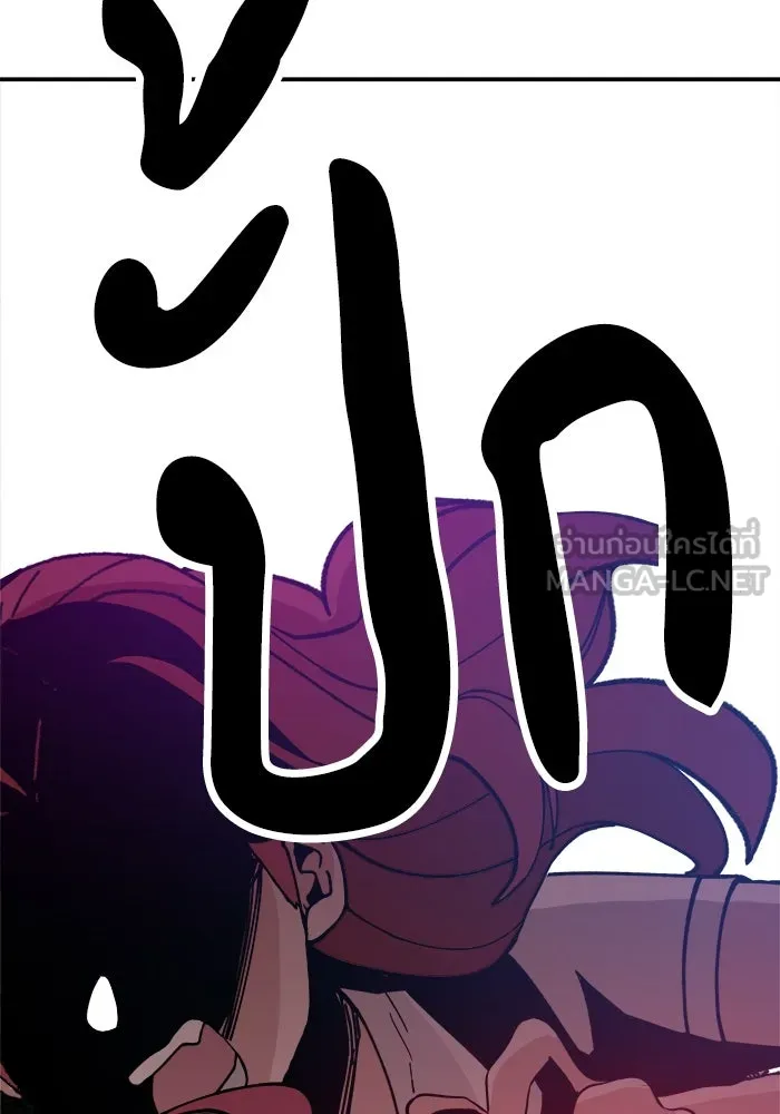 ห้องเรียนสาวแสบ ตอนที่ 25 รูปที่ 39