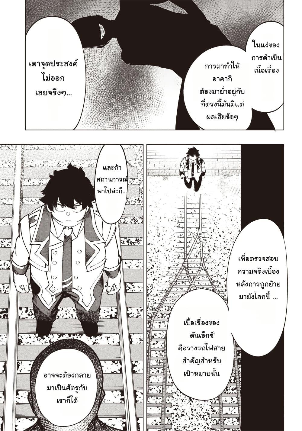 Manga-lc-com อ่านมังงะ อ่านการ์ตูน ออนไลน์ ฟรี Wazawai no Avalon ~Game Saijaku no Akuyaku Debu ni Ten’i Shita kedo, Ore dake “Yasereba Tsuyokute New Game” na Sekai datta no de, Saisoku Level Up & Hametsu Flag Kaihi de Kage no Eiyuu o Mezashimasu~ ตอนที่ 1 2 3 4 5 6 7 8 9 10 11 12 13 14 ฟรี ไม่มีโฆษณา Manga-lc - อ่าน มังงะ อ่าน การ์ตูน ออนไลน์ อ่านมังงะ ฟรี