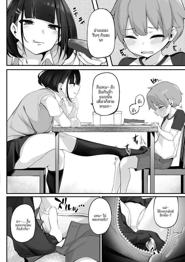 Doujin-Lc- อ่าน โดจิน มังฮวา เกาหลี ญี่ปุ่น จีน แปลไทย พี่สาวที่ใช้ผมเป็นที่ระบาย (Jovejun.) ตอนที่ 1 2 3 4 5 6 7 8 9 10 11 12 13 14 ฟรี ไม่มีโฆษณา อ่าน โดจิน Manhwa เกาหลี ญี่ปุ่น จีน เรามีครบ คัดมาให้เน้นๆ โดจิน 18+ รับประกันความฟินโดย  Doujin Lc