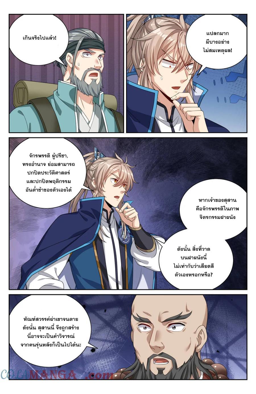 Manga-lc-com อ่านมังงะ อ่านการ์ตูน ออนไลน์ ฟรี Nightwatcher ตอนที่ 1 2 3 4 5 6 7 8 9 10 11 12 13 14 ฟรี ไม่มีโฆษณา Manga-lc - อ่าน มังงะ อ่าน การ์ตูน ออนไลน์ อ่านมังงะ ฟรี