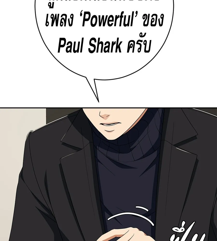 คอลเซ็นเตอร์เปลี่ยนชีวิต ตอนที่ 61 ก๊อบปี้ รูปที่ 86