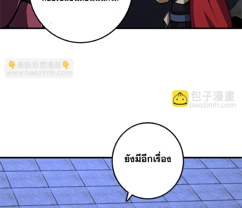 Manga-lc-com อ่านมังงะ อ่านการ์ตูน ออนไลน์ ฟรี Release That Witch ตอนที่ 1 2 3 4 5 6 7 8 9 10 11 12 13 14 ฟรี ไม่มีโฆษณา Manga-lc - อ่าน มังงะ อ่าน การ์ตูน ออนไลน์ อ่านมังงะ ฟรี