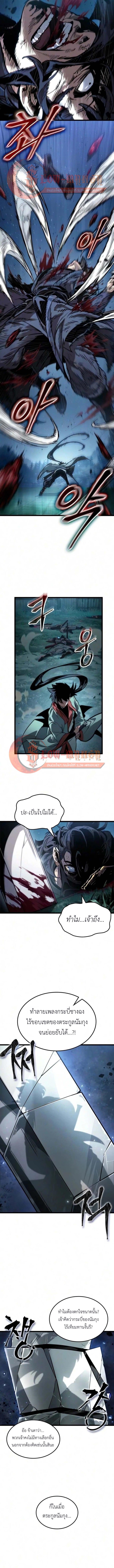 Manga-lc-com อ่านมังงะ อ่านการ์ตูน ออนไลน์ ฟรี The Martial Genius Who Remembers Everything ตอนที่ 1 2 3 4 5 6 7 8 9 10 11 12 13 14 ฟรี ไม่มีโฆษณา Manga-lc - อ่าน มังงะ อ่าน การ์ตูน ออนไลน์ อ่านมังงะ ฟรี