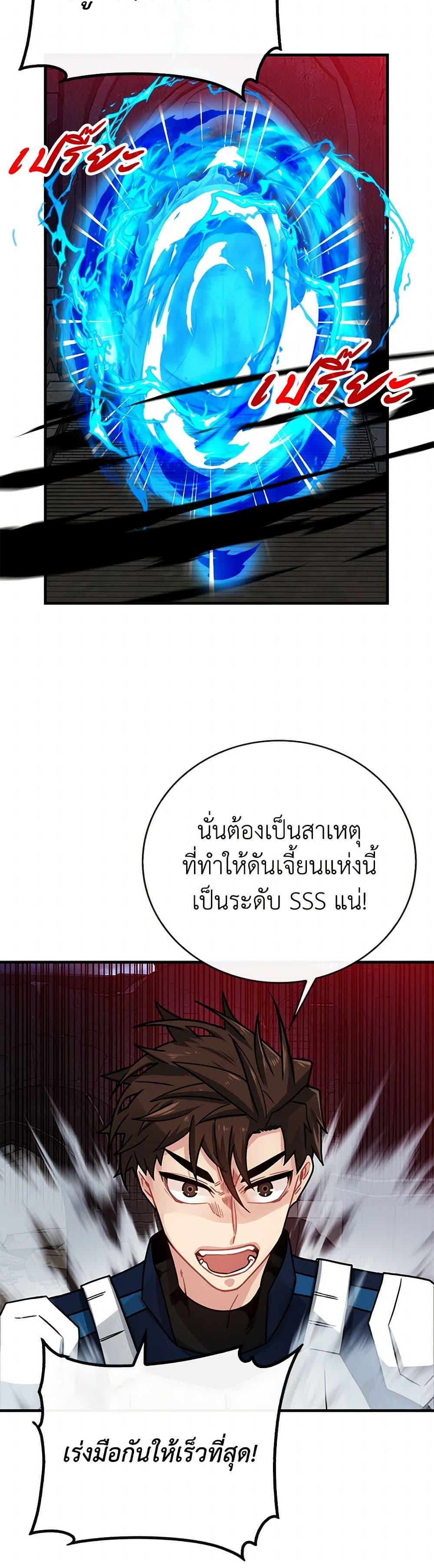 Manga-lc-com อ่านมังงะ อ่านการ์ตูน ออนไลน์ ฟรี SSS-Class Gacha Hunter ตอนที่ 1 2 3 4 5 6 7 8 9 10 11 12 13 14 ฟรี ไม่มีโฆษณา Manga-lc - อ่าน มังงะ อ่าน การ์ตูน ออนไลน์ อ่านมังงะ ฟรี