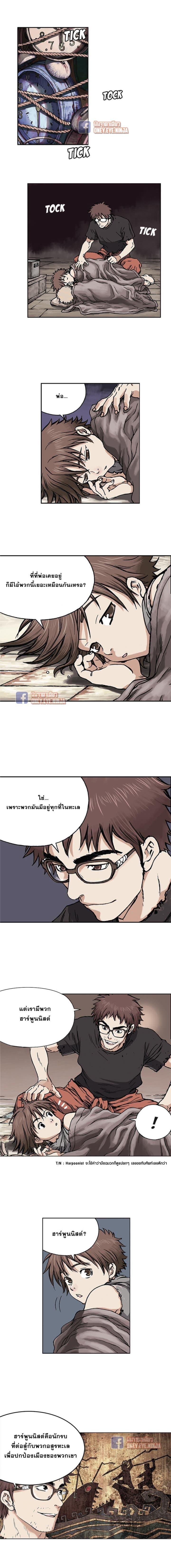 Manga-lc-com อ่านมังงะ อ่านการ์ตูน ออนไลน์ ฟรี Leviathan เลวีอาธาน อสูรกายใต้สมุทร ตอนที่ 1 2 3 4 5 6 7 8 9 10 11 12 13 14 ฟรี ไม่มีโฆษณา Manga-lc - อ่าน มังงะ อ่าน การ์ตูน ออนไลน์ อ่านมังงะ ฟรี