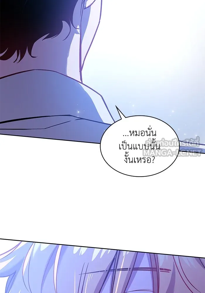 ฟิลเลียโรเซ่กับคำทำนายแห่งมงกุฎหนาม ตอนที่ 70 รูปที่ 57