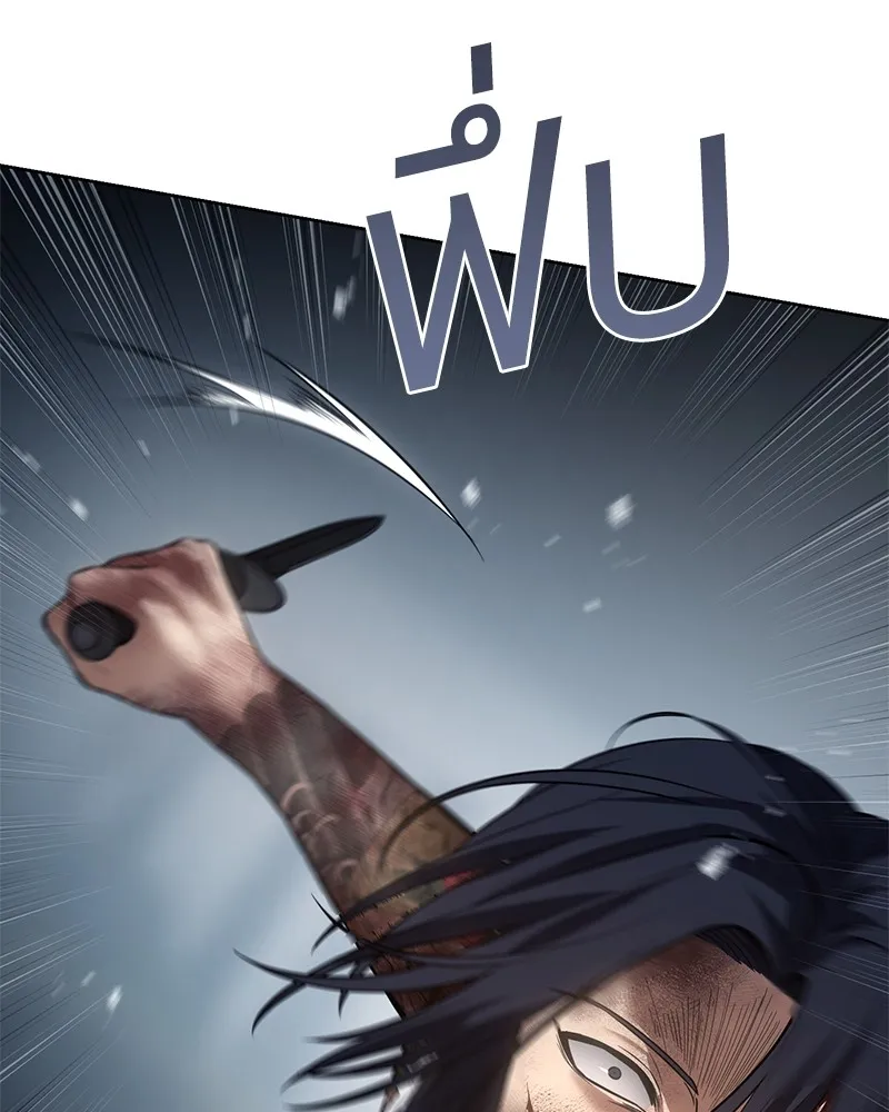 แบคXX ตอนที่ 53 รูปที่ 35