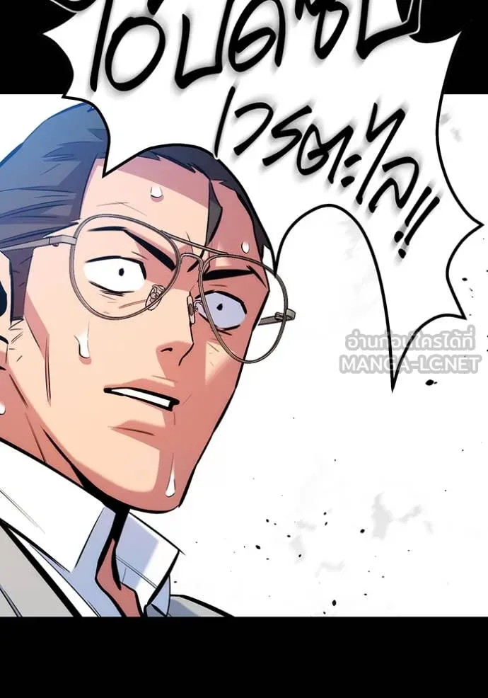 แยกร่าง ล่าอัตโนมัติ ตอนที่ 165 รูปที่ 49