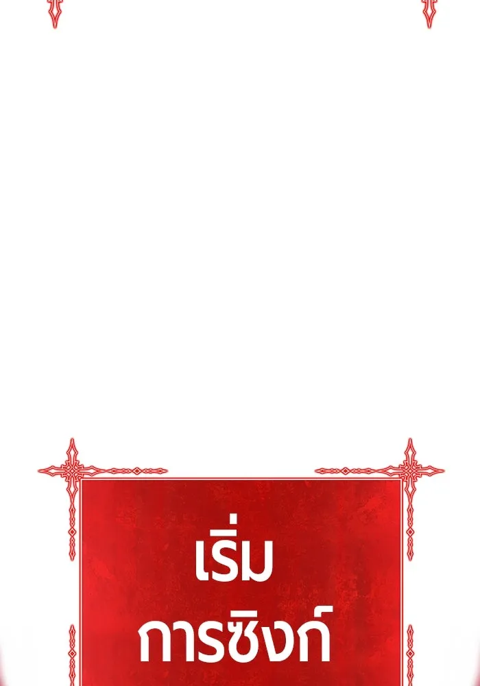 +99 ท่อนไม้พร้อมบวก ตอนที่ 48 รูปที่ 218