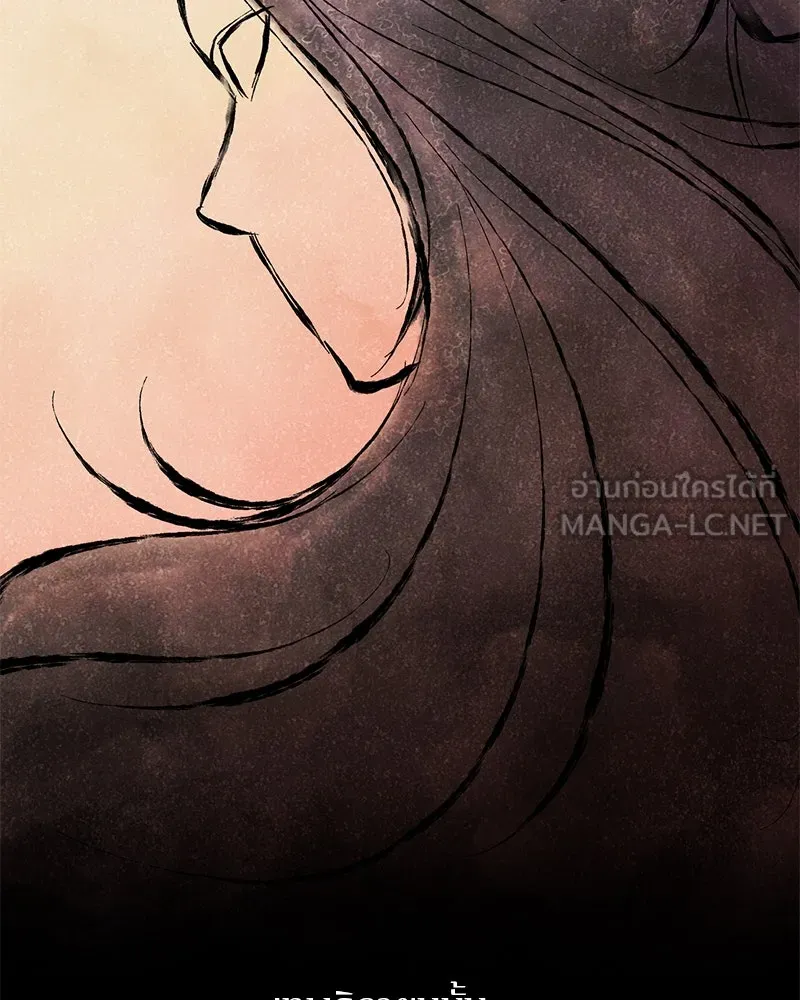 ตำนานเทพธิดาตกสวรรค์ ตอนที่ 1 รูปที่ 15