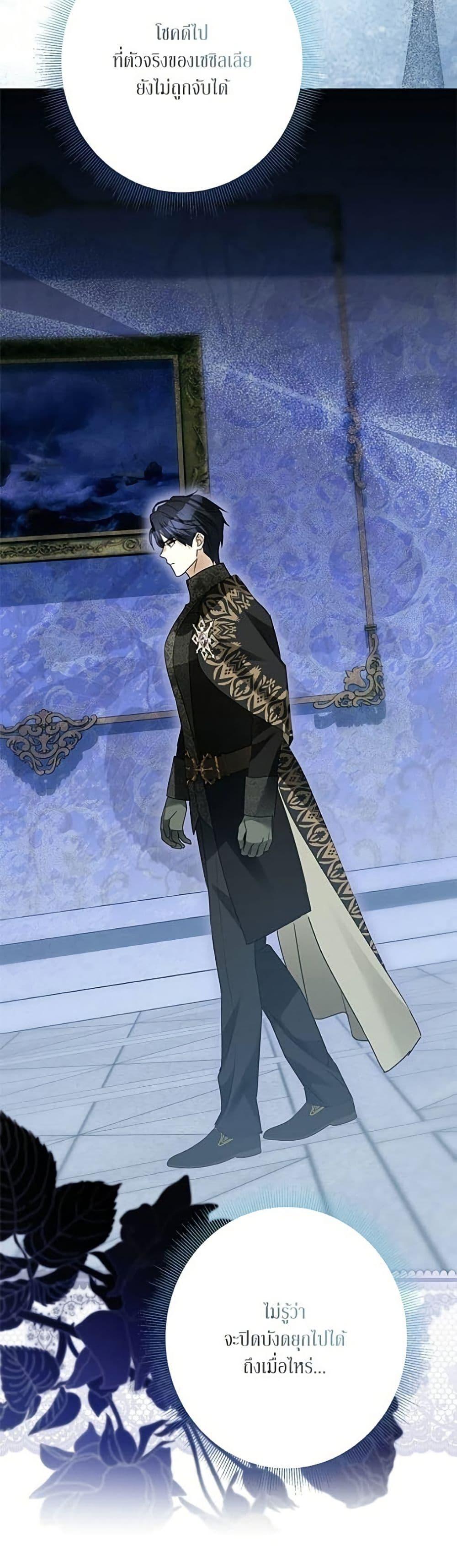 Manga-lc-com อ่านมังงะ อ่านการ์ตูน ออนไลน์ ฟรี Became the Duke’s Male Servant ตอนที่ 1 2 3 4 5 6 7 8 9 10 11 12 13 14 ฟรี ไม่มีโฆษณา Manga-lc - อ่าน มังงะ อ่าน การ์ตูน ออนไลน์ อ่านมังงะ ฟรี