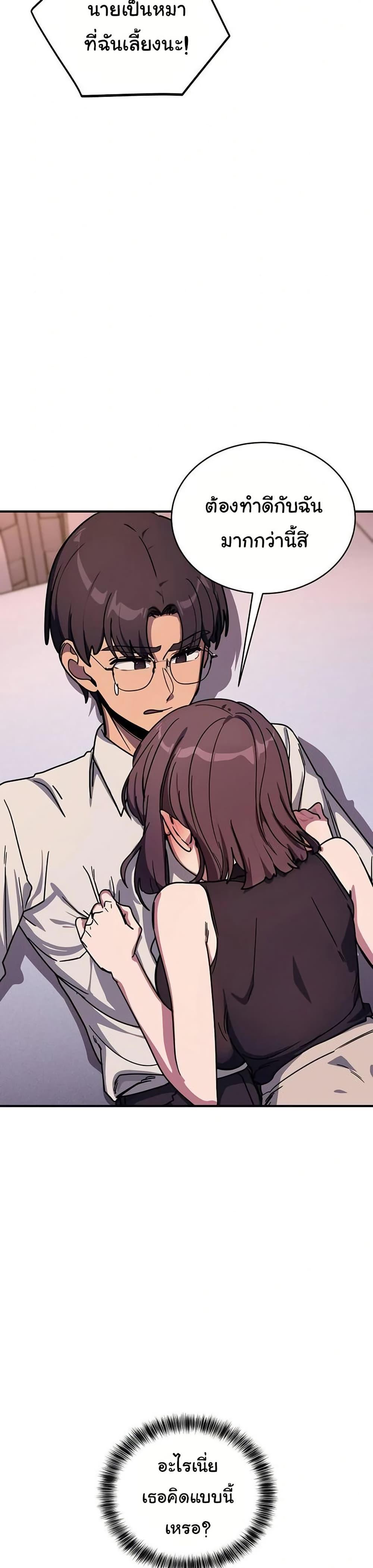 Doujin-Lc- อ่าน โดจิน มังฮวา เกาหลี ญี่ปุ่น จีน แปลไทย I Became a Dog ตอนที่ 1 2 3 4 5 6 7 8 9 10 11 12 13 14 ฟรี ไม่มีโฆษณา อ่าน โดจิน Manhwa เกาหลี ญี่ปุ่น จีน เรามีครบ คัดมาให้เน้นๆ โดจิน 18+ รับประกันความฟินโดย  Doujin Lc