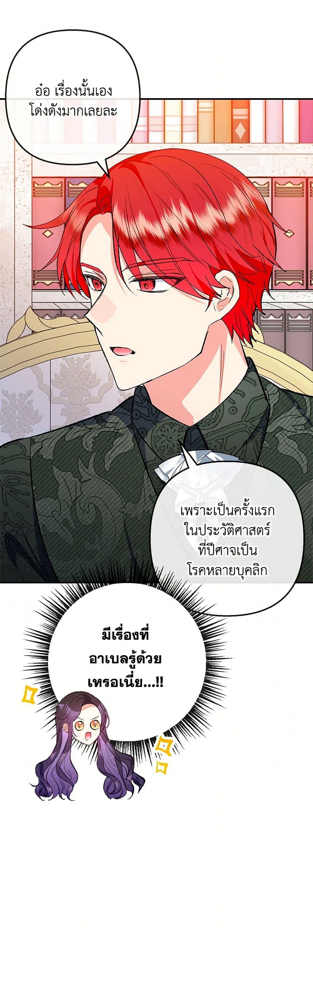 Manga-lc-com อ่านมังงะ อ่านการ์ตูน ออนไลน์ ฟรี I Am A Daughter Loved By The Devil ตอนที่ 1 2 3 4 5 6 7 8 9 10 11 12 13 14 ฟรี ไม่มีโฆษณา Manga-lc - อ่าน มังงะ อ่าน การ์ตูน ออนไลน์ อ่านมังงะ ฟรี