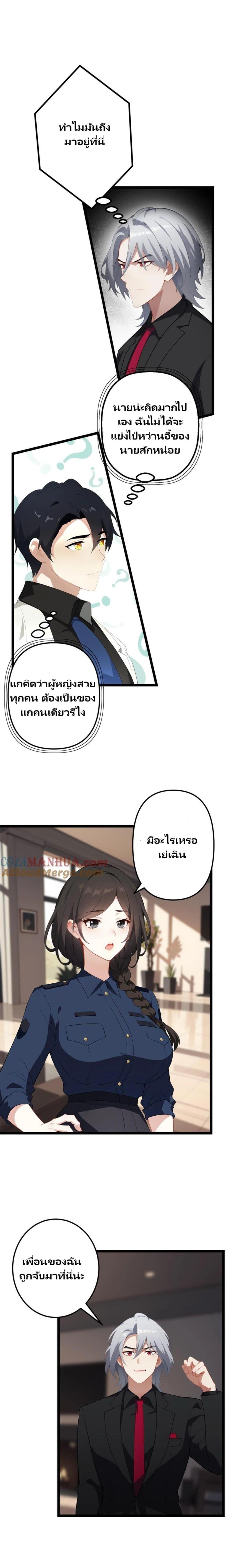Manga-lc-com อ่านมังงะ อ่านการ์ตูน ออนไลน์ ฟรี Villian Harem ตอนที่ 1 2 3 4 5 6 7 8 9 10 11 12 13 14 ฟรี ไม่มีโฆษณา Manga-lc - อ่าน มังงะ อ่าน การ์ตูน ออนไลน์ อ่านมังงะ ฟรี