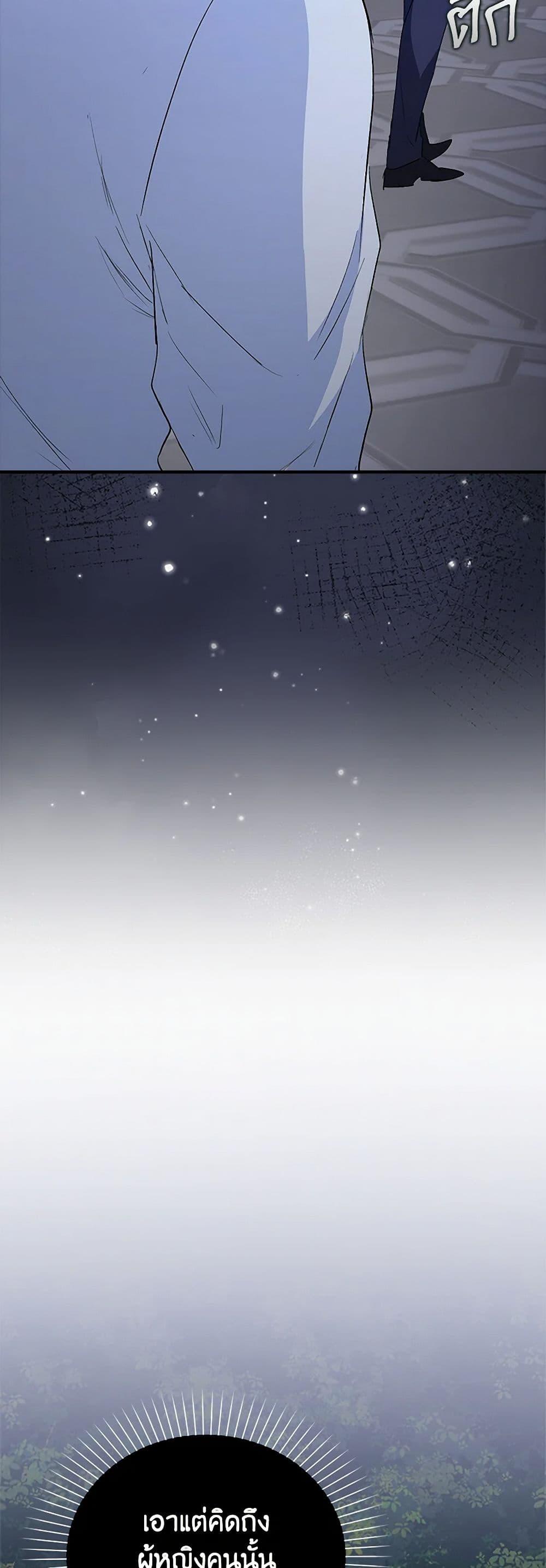 Manga-lc-com อ่านมังงะ อ่านการ์ตูน ออนไลน์ ฟรี Only Realized After Losing You ตอนที่ 1 2 3 4 5 6 7 8 9 10 11 12 13 14 ฟรี ไม่มีโฆษณา Manga-lc - อ่าน มังงะ อ่าน การ์ตูน ออนไลน์ อ่านมังงะ ฟรี