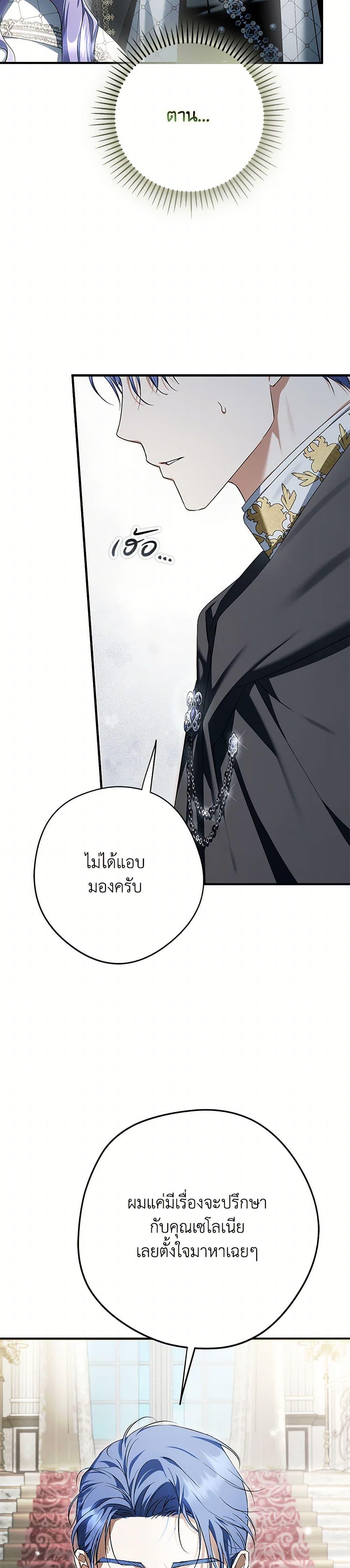 Manga-lc-com อ่านมังงะ อ่านการ์ตูน ออนไลน์ ฟรี An Extra Stole the Male Leads ตอนที่ 1 2 3 4 5 6 7 8 9 10 11 12 13 14 ฟรี ไม่มีโฆษณา Manga-lc - อ่าน มังงะ อ่าน การ์ตูน ออนไลน์ อ่านมังงะ ฟรี