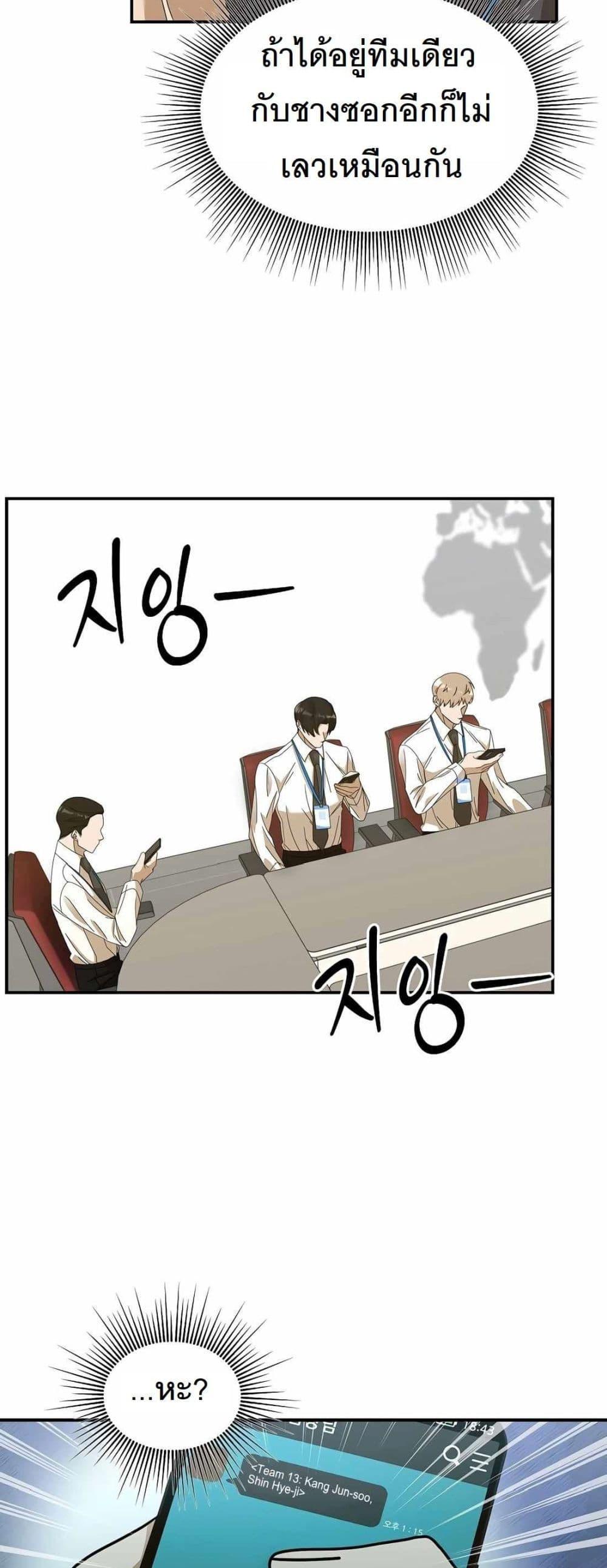 Manga-lc-com อ่านมังงะ อ่านการ์ตูน ออนไลน์ ฟรี A New Employee Who Works So Well ตอนที่ 1 2 3 4 5 6 7 8 9 10 11 12 13 14 ฟรี ไม่มีโฆษณา Manga-lc - อ่าน มังงะ อ่าน การ์ตูน ออนไลน์ อ่านมังงะ ฟรี