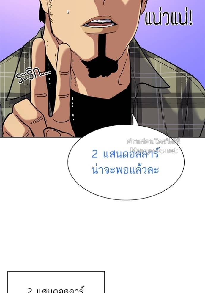 Doujin-Lc- อ่าน โดจิน มังฮวา เกาหลี ญี่ปุ่น จีน แปลไทย Reborn Rich ตอนที่ 1 2 3 4 5 6 7 8 9 10 11 12 13 14 ฟรี ไม่มีโฆษณา อ่าน โดจิน Manhwa เกาหลี ญี่ปุ่น จีน เรามีครบ คัดมาให้เน้นๆ โดจิน 18+ รับประกันความฟินโดย Doujin Lc