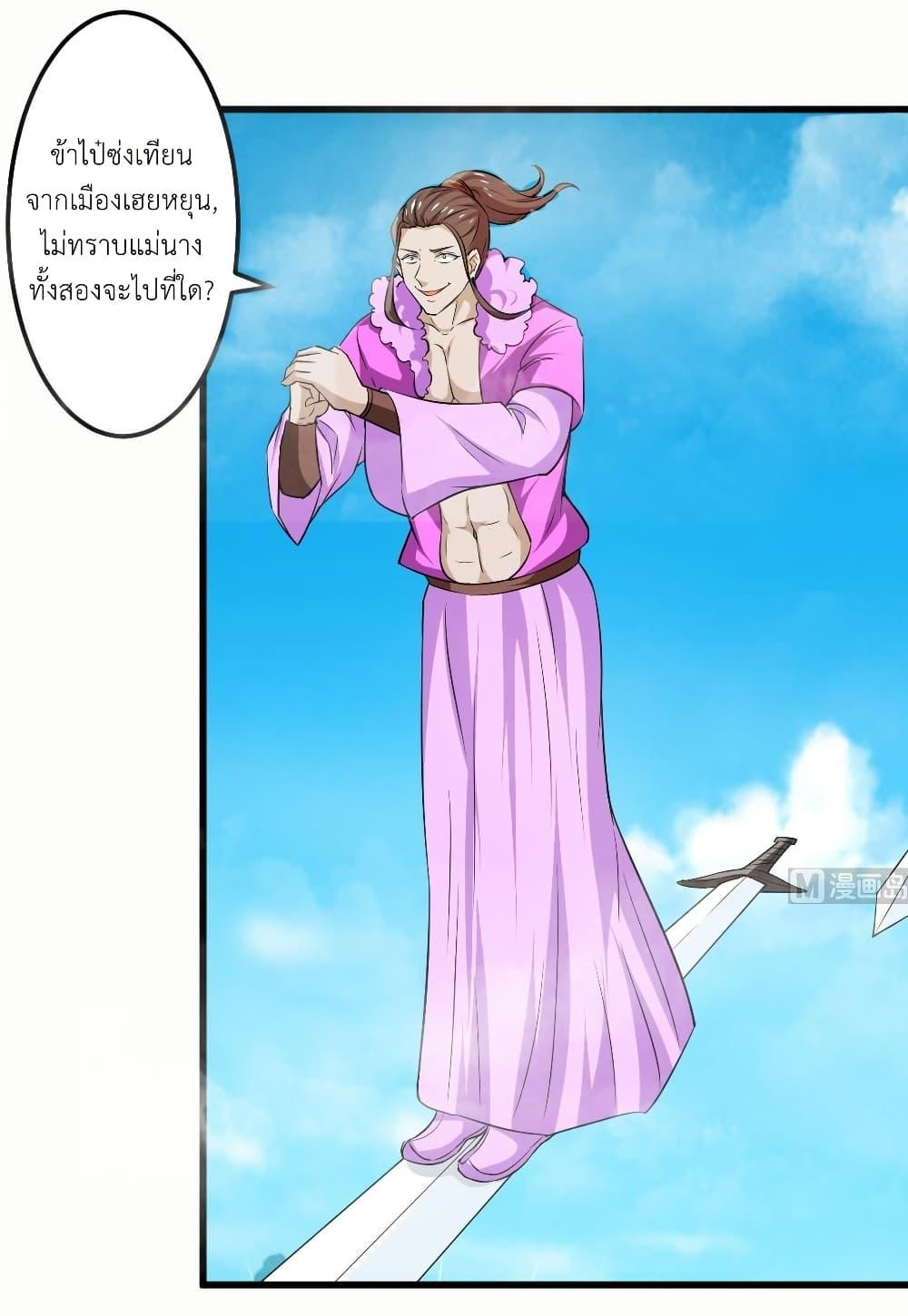 Manga-lc-com อ่านมังงะ อ่านการ์ตูน ออนไลน์ ฟรี Magic Fairy ปรัมปราแห่งเวทมนตร์ ตอนที่ 1 2 3 4 5 6 7 8 9 10 11 12 13 14 ฟรี ไม่มีโฆษณา Manga-lc - อ่าน มังงะ อ่าน การ์ตูน ออนไลน์ อ่านมังงะ ฟรี