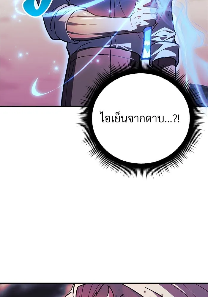 สัปดาห์นี้งดอัปตอนใหม่ ตอนที่ 83 รูปที่ 28