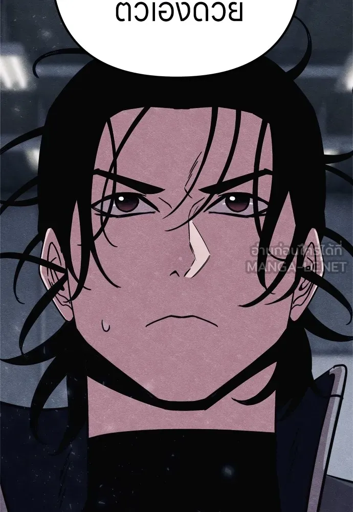 Zombie X Slasher ตอนที่ 28 รูปที่ 159