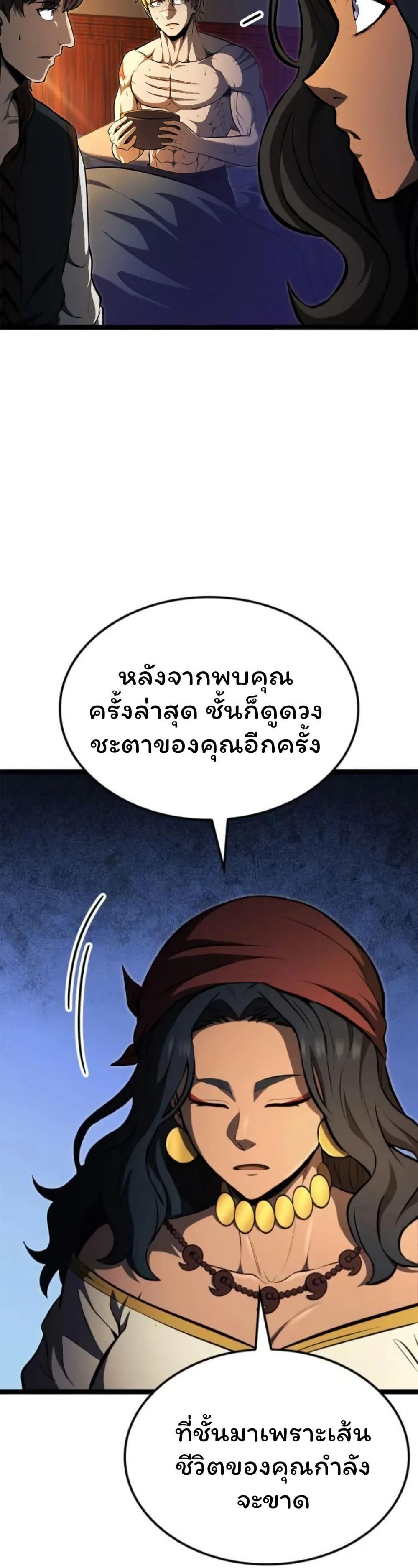 Manga-lc-com อ่านมังงะ อ่านการ์ตูน ออนไลน์ ฟรี Boxer Kali ตอนที่ 1 2 3 4 5 6 7 8 9 10 11 12 13 14 ฟรี ไม่มีโฆษณา Manga-lc - อ่าน มังงะ อ่าน การ์ตูน ออนไลน์ อ่านมังงะ ฟรี