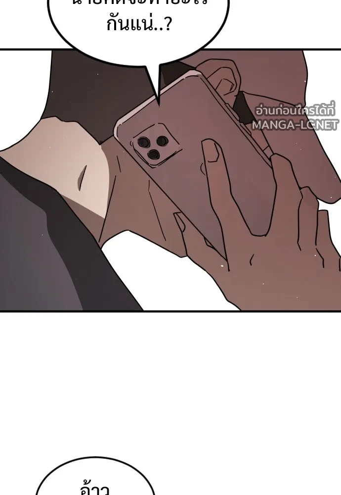 Manga-lc-com อ่านมังงะ อ่านการ์ตูน ออนไลน์ ฟรี วันดีคืนดี โซลก็ ตอนที่ 1 2 3 4 5 6 7 8 9 10 11 12 13 14 ฟรี ไม่มีโฆษณา Manga-lc - อ่าน มังงะ อ่าน การ์ตูน ออนไลน์ อ่านมังงะ ฟรี