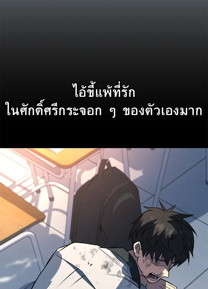 ราชาลานประลอง ตอนที่ 54 รูปที่ 124