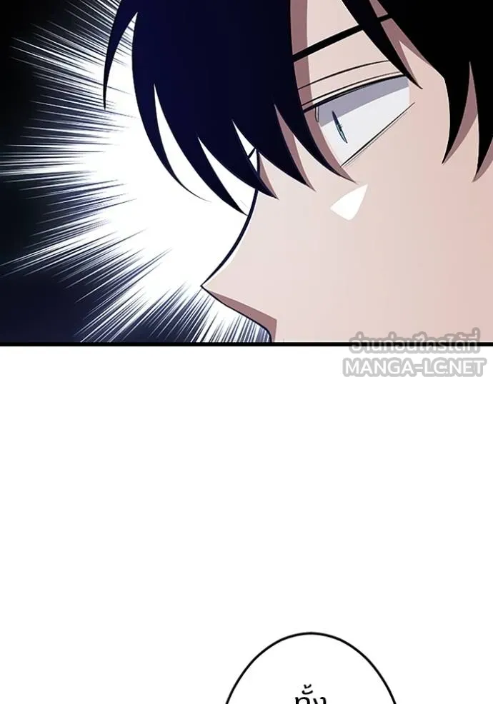 โคตรอาวุธลับ ตอนที่ 13 รูปที่ 62