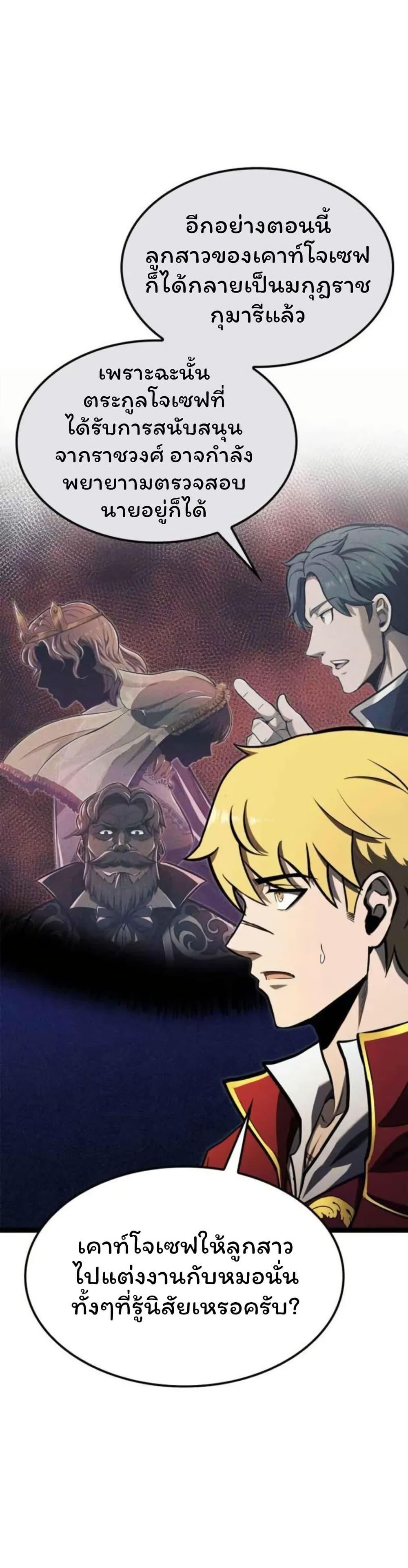 Manga-lc-com อ่านมังงะ อ่านการ์ตูน ออนไลน์ ฟรี Boxer Kali ตอนที่ 1 2 3 4 5 6 7 8 9 10 11 12 13 14 ฟรี ไม่มีโฆษณา Manga-lc - อ่าน มังงะ อ่าน การ์ตูน ออนไลน์ อ่านมังงะ ฟรี