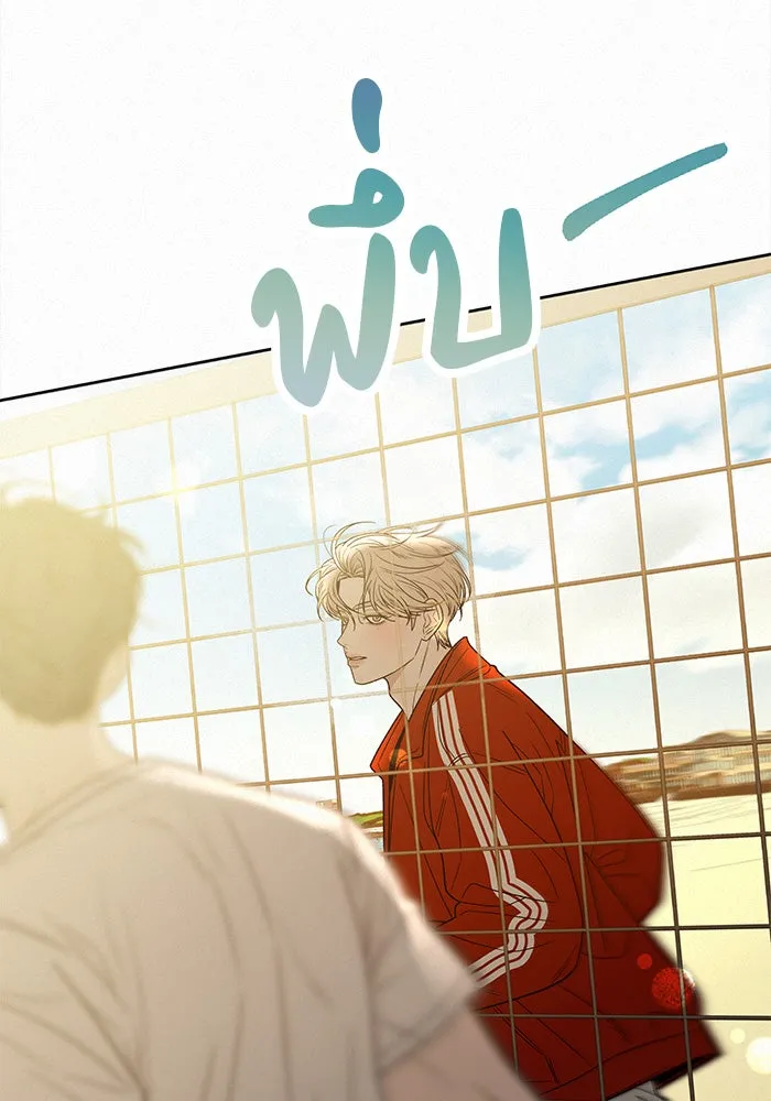 ปฏิบัติการรักวุ่นหัวใจ ตอนที่ 87 รูปที่ 22