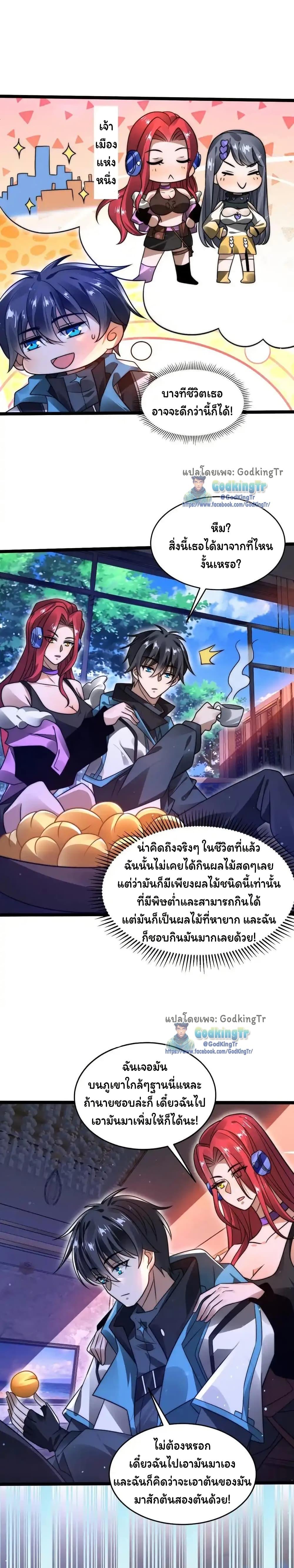 Manga-lc-com อ่านมังงะ อ่านการ์ตูน ออนไลน์ ฟรี Stockpiling Ten Thousand Tons of Pork During the Apocalypse ตอนที่ 1 2 3 4 5 6 7 8 9 10 11 12 13 14 ฟรี ไม่มีโฆษณา Manga-lc - อ่าน มังงะ อ่าน การ์ตูน ออนไลน์ อ่านมังงะ ฟรี