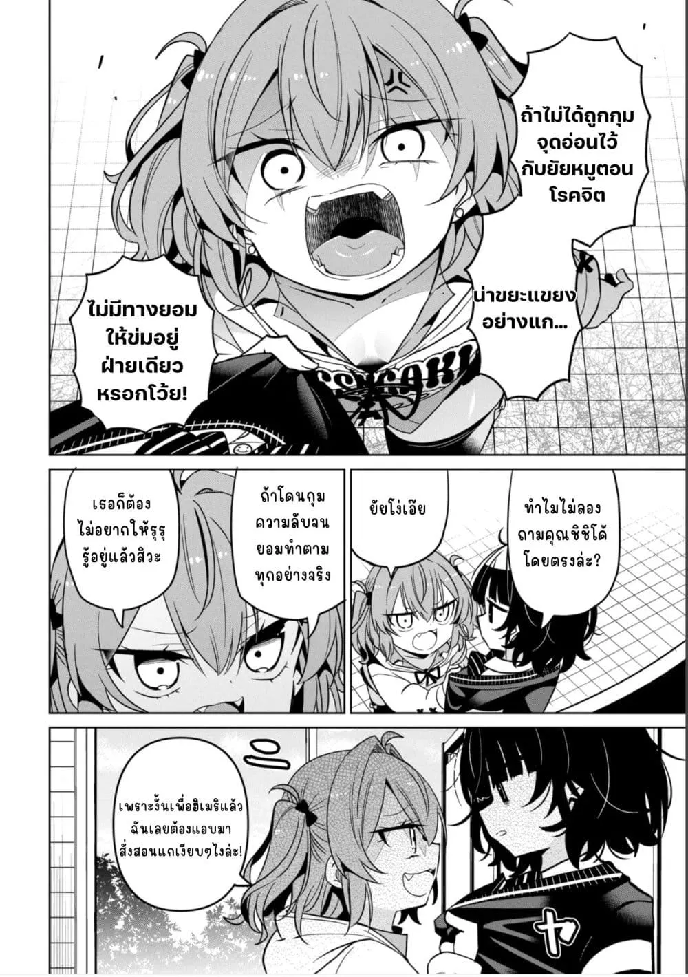 Manga-lc-com อ่านมังงะ อ่านการ์ตูน ออนไลน์ ฟรี Ijimete Ijirarete ตอนที่ 1 2 3 4 5 6 7 8 9 10 11 12 13 14 ฟรี ไม่มีโฆษณา Manga-lc - อ่าน มังงะ อ่าน การ์ตูน ออนไลน์ อ่านมังงะ ฟรี