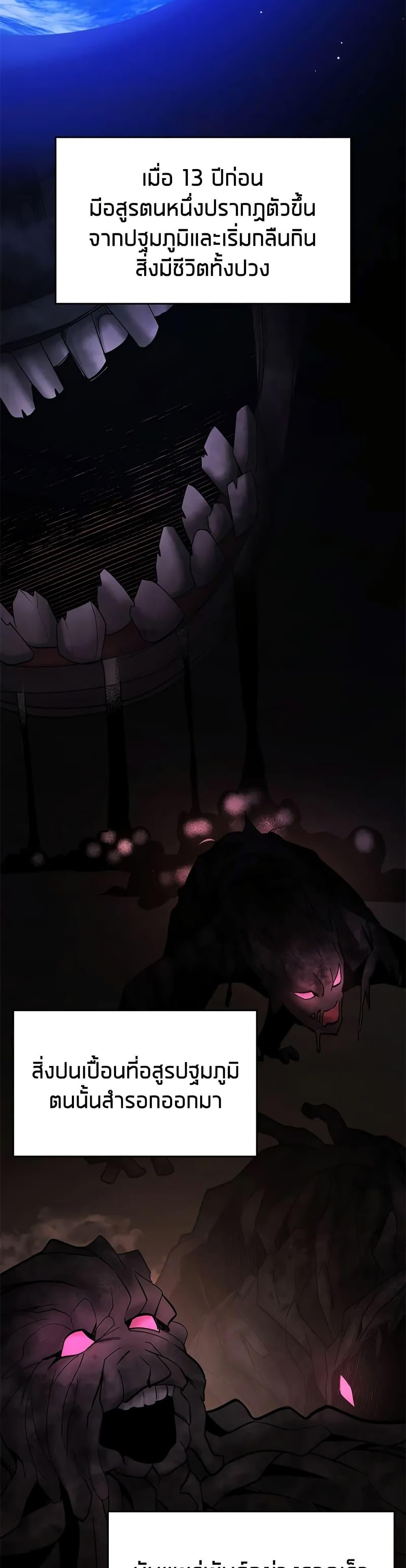 Manga-lc-com อ่านมังงะ อ่านการ์ตูน ออนไลน์ ฟรี The Tutorial is Too Hard ตอนที่ 1 2 3 4 5 6 7 8 9 10 11 12 13 14 ฟรี ไม่มีโฆษณา Manga-lc - อ่าน มังงะ อ่าน การ์ตูน ออนไลน์ อ่านมังงะ ฟรี